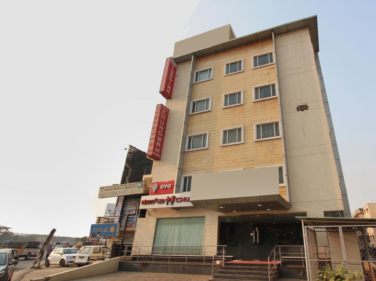 Oyo 2183 Hotel Fortune City Kammasandra Zewnętrze zdjęcie